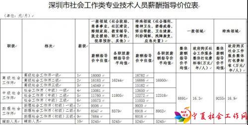 微信图片_20201104093628
