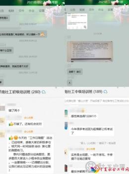 微信截图_20210907144938.jpg 微信截图_20210907144938.jpg