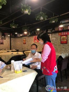 微信图片_20200804104952