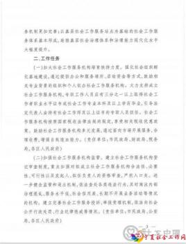 微信图片_20210819093303