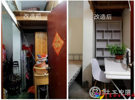 微信截图_20210729103806
