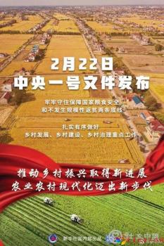 微信图片_20220223085758
