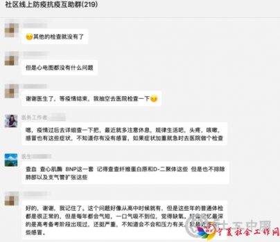 微信图片_20200401110612