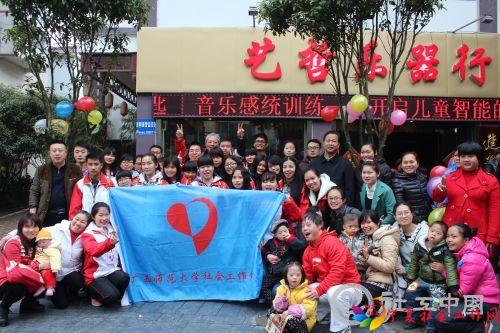 纪念3月21日世界唐宝宝日活动合影