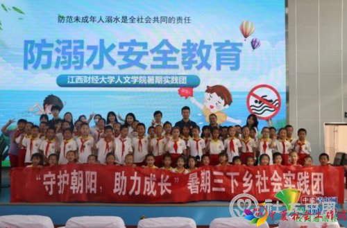 （江西财经大学实践团队）