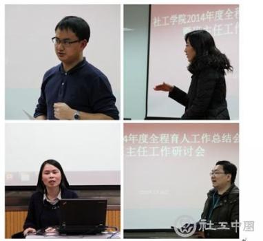 班主任代表介绍工作经验