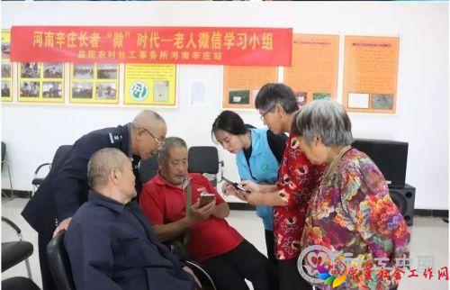 微信图片_20190520154305