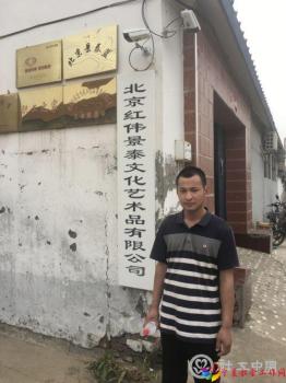 微信图片_20190716091232