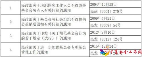 微信图片_20210415094806