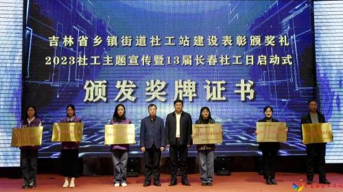微信图片_20230321094230