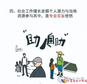 微信图片_20210317101954