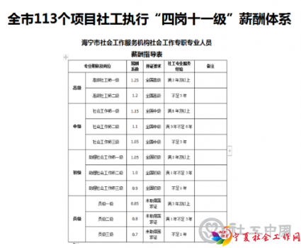 微信图片_20210205091439