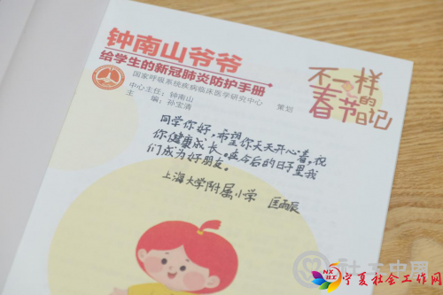 图片6