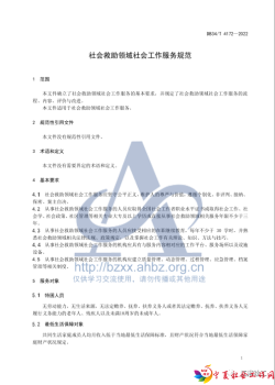 微信图片_20221025094358
