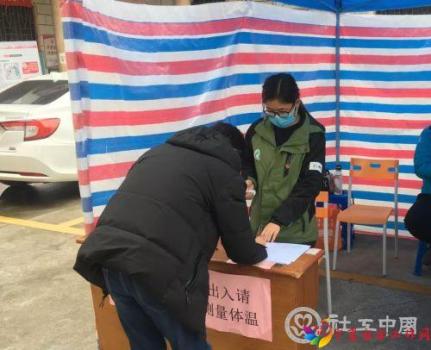 微信图片_20200214093708