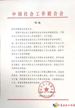 微信图片_20190222092530