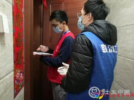 微信图片_20200214093625