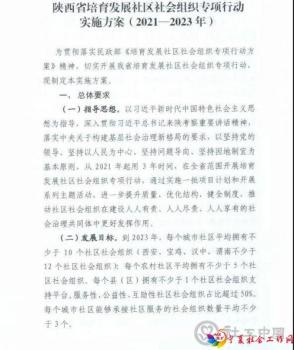 微信图片_20210427101255