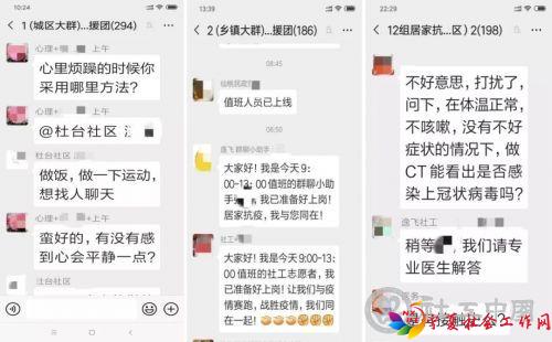 微信图片_20200304092842
