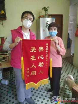 微信图片_20210303094658