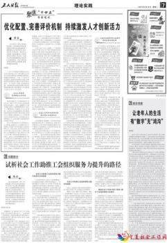 微信图片_20210315104553