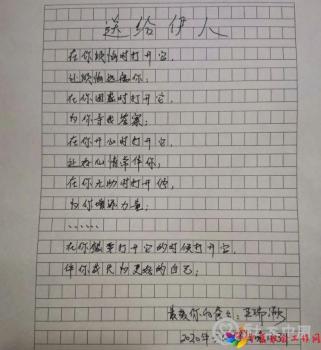 微信图片_20200622094319