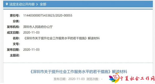 微信图片_20201202103024