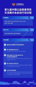 微信图片_20211123103149