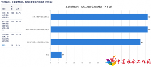 微信图片_20200409110727