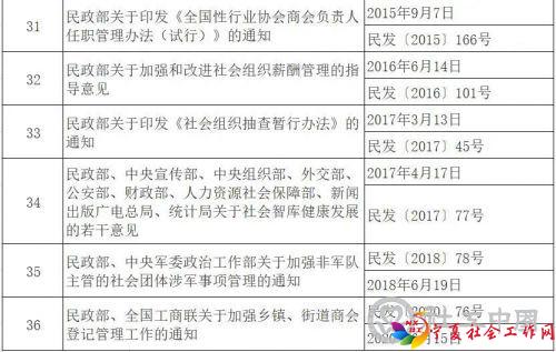 微信图片_20210415094756