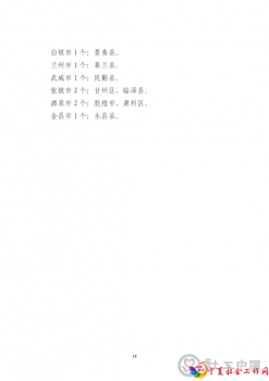 微信图片_20210629110228
