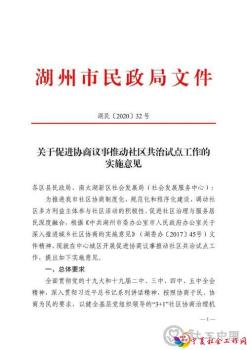 微信图片_20201224100455