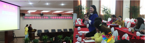 图2：学员实习成果展示                   图 3：学员正在进行心得分享