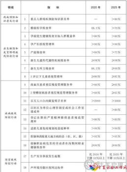 微信图片_20220106090924