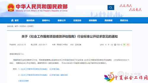 微信截图_20230213143045