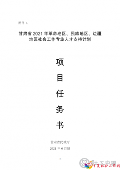 微信图片_20210629110202