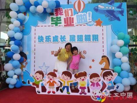 微信图片_20201110142341