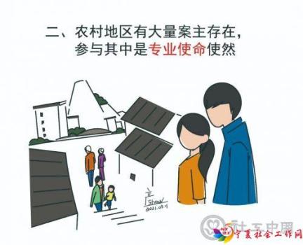 微信图片_20210317101947