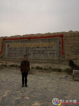 微信图片_20210105102803