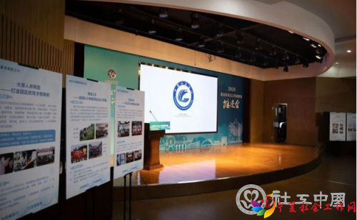 微信截图_20201014094224