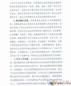 微信图片_20210427101318