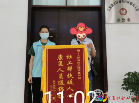 微信截图_20210713102602