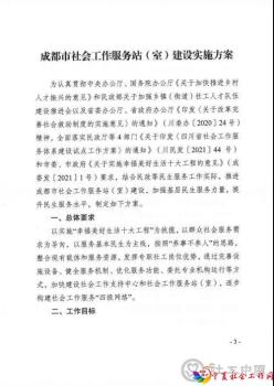 微信图片_20210426100957