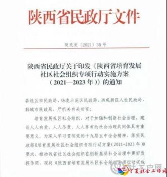 微信图片_20210427101242