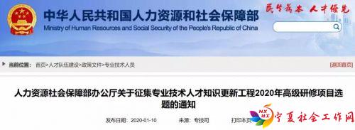 微信图片_20200116094415