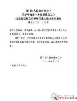 微信图片_20210819093251