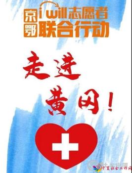 微信图片_20200304092811