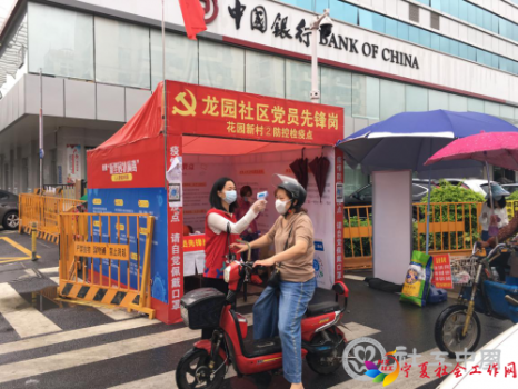 一线卡口测体温