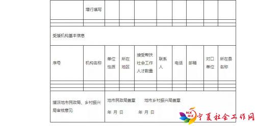 微信图片_20220222093322