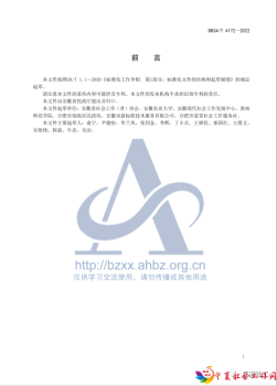 微信图片_20221025094350